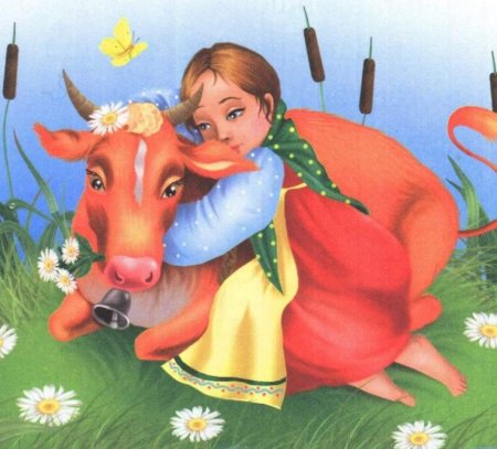 Алексей толстой Хаврошечка