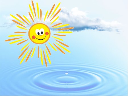 Лето солнце и вода наши лучшие друзья