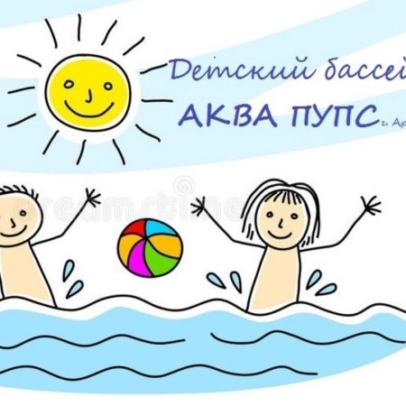 Рисование солнце воздух и вода