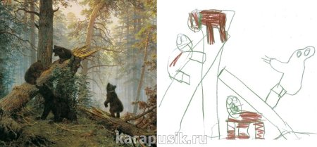 Шишкин мишка косолапый