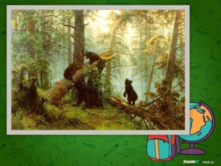 Мишки в Сосновом Бору картина Шишкина