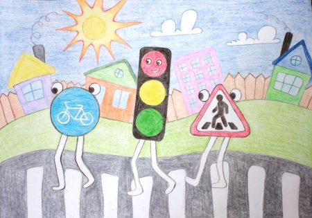 Рисунок ПДД