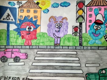 Рисование по правилам дорожного движения