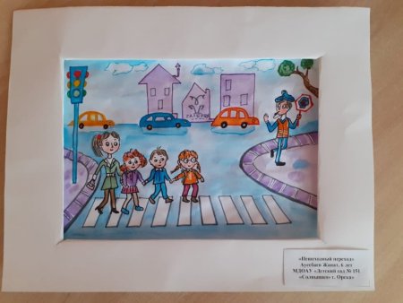 Конкурс рисунков безопасная дорога