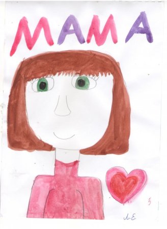 Рисунок мамочка милая моя