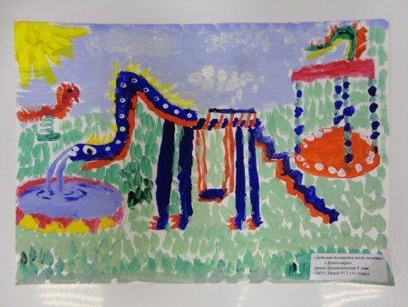 Рисование на тему детская площадка