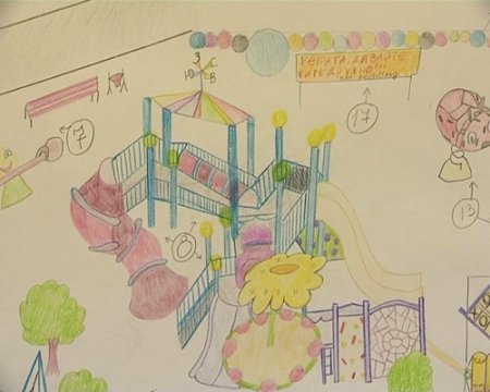 Парк моей мечты