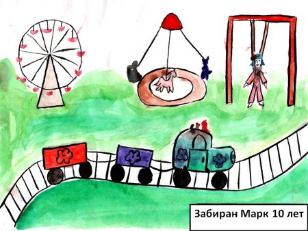 Садик будущего рисунки