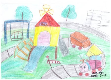 Конкурс рисунков детская площадка