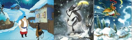 Иллюстрации ночь перед Рождеством Гоголя Михайлошина