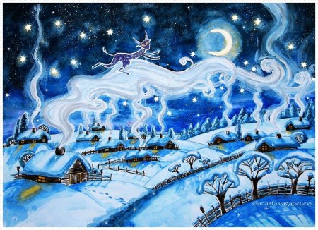 Рисунок на тему ночь перед Рождеством