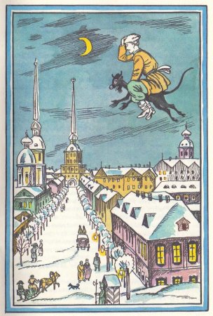 Николай Васильевич Гоголь ночь перед Рождеством