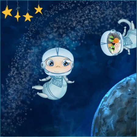 Через тернии к звездам рисуррк