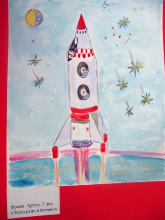Поделки на тему вперед к звездам