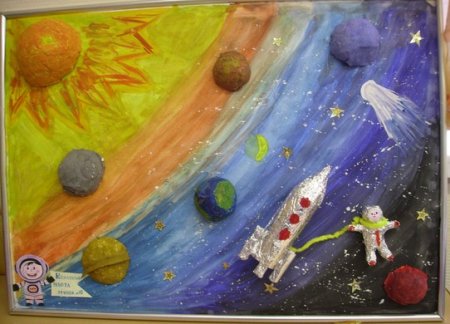 Через тернии к звездам конкурс