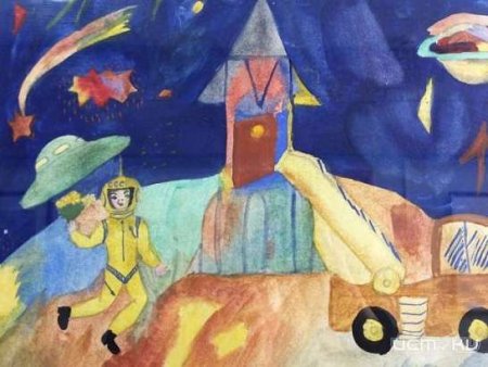 Через тернии к звездам рисунок на конкурс