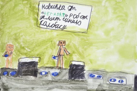 Через тернии к звездам рисунок