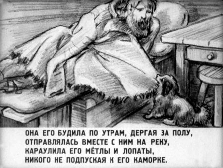 Муму каморка Герасима