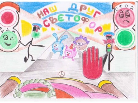 Рисование по ПДД В детском саду