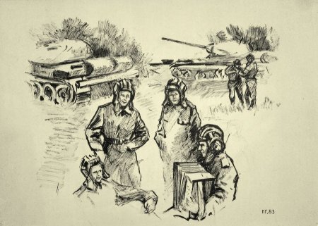 Конкурс рисунков 1941-1945
