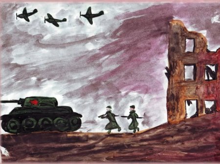 Рисунок победа в Великой Отечественной войне 1941-1945