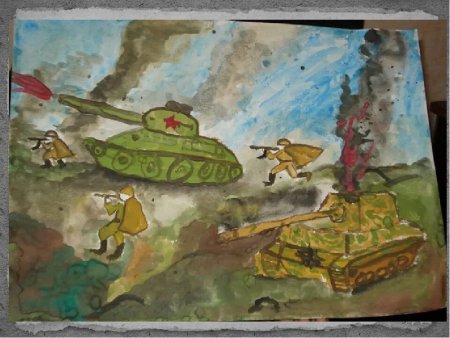 Рисунки на тему война 1941-1945