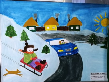 Рисунки по ПДД В детском саду на конкурс