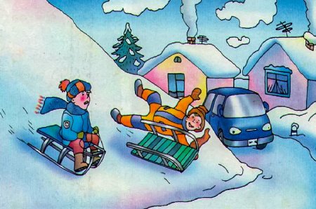 Рисунок осторожно дорога