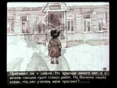 Раскраски Филиппок Толстого
