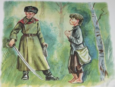Катаев сын полка Ваня Солнцев