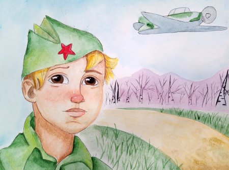Нарисовать сын полка