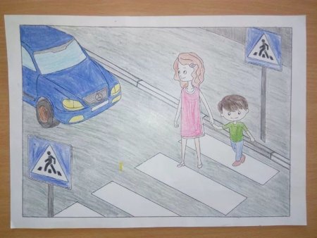 Рисунок на тему дорожное движение