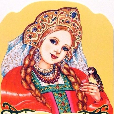 Елена Премудрая