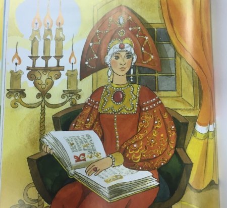 Елена Премудрая