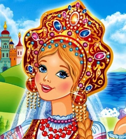 Сказки Елена Премудрая