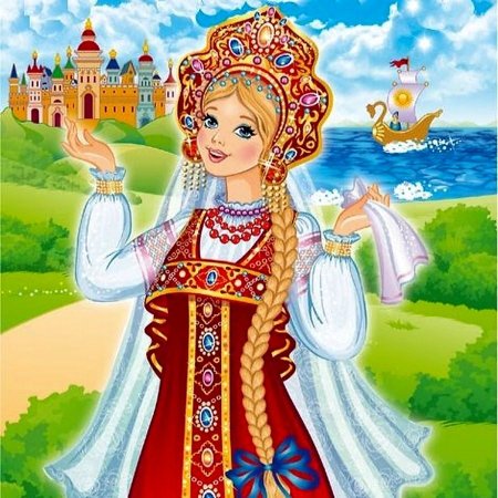 Иван бесталанный и Елена Премудрая