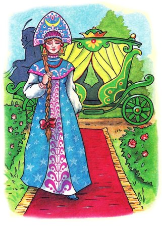 Елена Премудрая Афанасьев