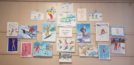 Выставка рисунков зимние виды спорта