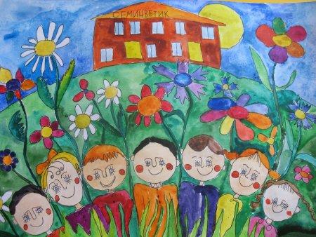 Мой любимый детский сад