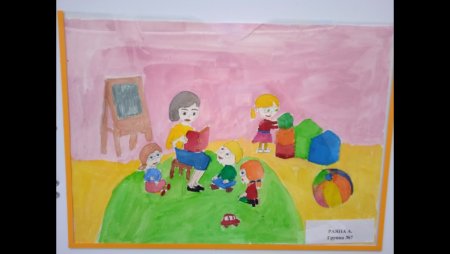 Рисование на тему детский сад