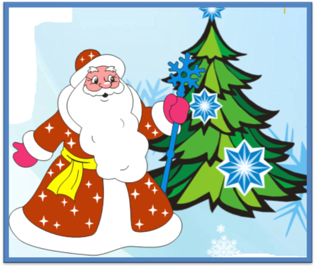 Дед Мороз в детском саду