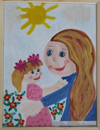 Епархиальный конкурс мамочка мой ангел