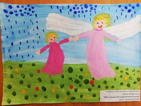 Рисунок на тему моя мама