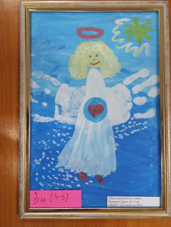 Поделка Крылья ангела ко Дню матери