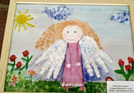 Мамочка мой ангел