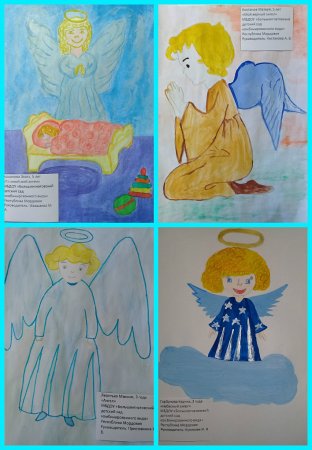 Конкурс детского рисунка мамочка мой ангел