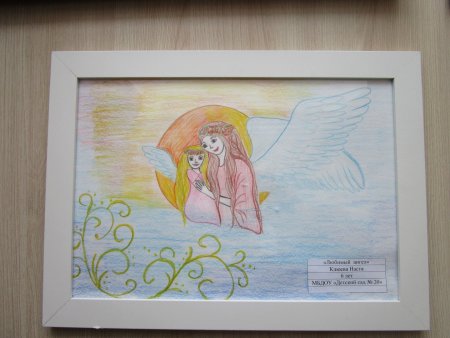 Конкурс ангел хранитель