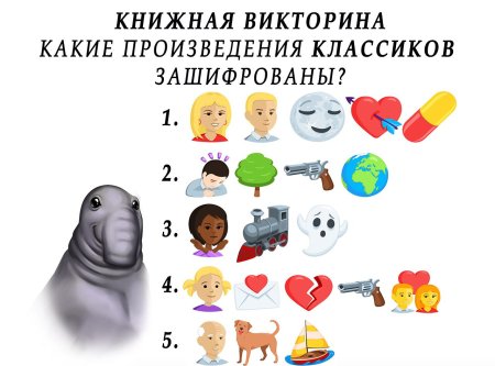 Смайлик бутылка воды