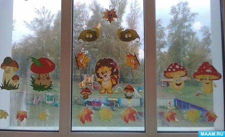 Осенние окна в детском саду