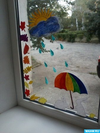 Украшение окон осенью в детском саду